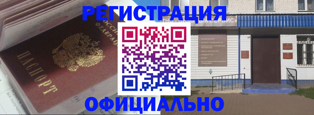 пропишу в квартире в Новоалександровске