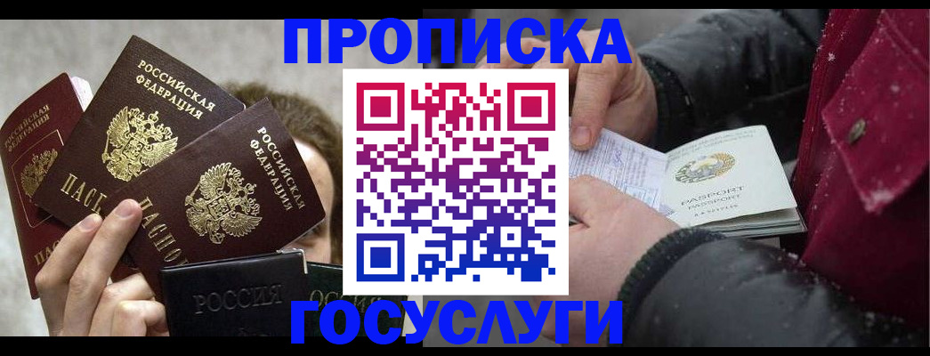 регистрация для дет. сада в Новоалександровске